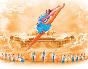 Shen Yun Performing Arts.